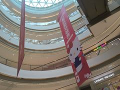 -东莞松山湖万象汇