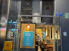 -肉甲韩国木炭烤肉(新壹街1店)