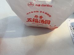 -丹香(黄岛前湾港店)