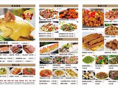 -启香鸡私房菜(湖景店)
