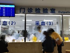 -苏州市相城人民医院