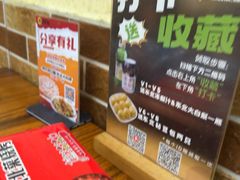 -圣夜东北菜烧烤·夜宵(胥江路店)