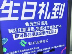 -迪卡侬(大英山店)