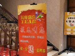 -金蝉食府(维吉奥广场店)