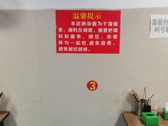 用餐区-花市豌杂面(民生路店)