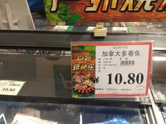 -AEON永旺(东方宝泰店)