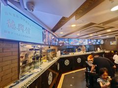 -德兴馆(广东路总店)