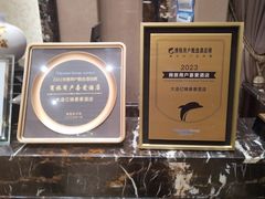 -大连亿锋豪景酒店