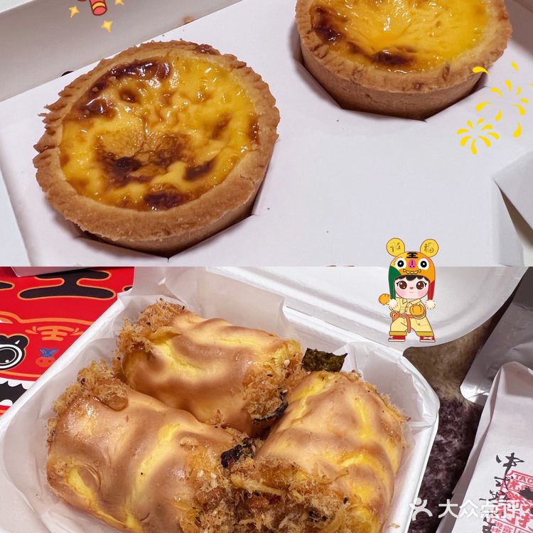 2022年的🐯虎头局又在送东西啦