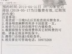 -首都医科大学附属北京天坛医院