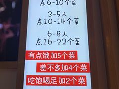 -巴蜀匠人原味火锅(中信未来城店)