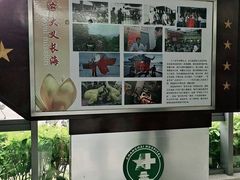 -上海长海医院·体检中心