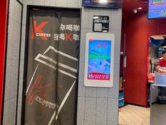 -肯德基(津滨店)