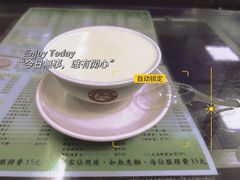 -义顺牛奶公司
