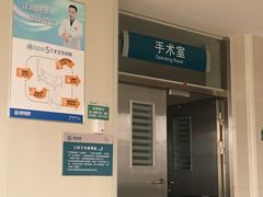 -西京医院