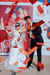 -遇见爱婚庆鲜花(无为铁山路店)