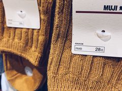 -MUJI无印良品(武汉世界城广场店)