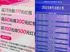 -开元商城(钟楼店)