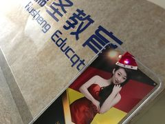 -儒圣教育外语培训