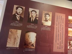 -八七会议会址纪念馆