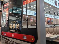 -敏华冰厅(平安金融中心店)