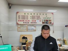 -英凤烧饵块(永胜路店)