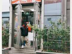 门面-京三儿烤鸡架(北新桥店)