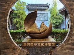 -嘉兴月河历史街区