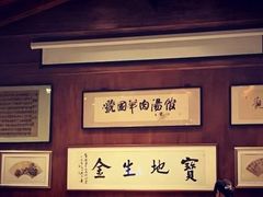 -虢国羊肉汤馆(政二街店)