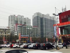 -神农美特好生鲜超市(康宁街店)