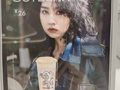 -Sevenbus一家奶茶店(昆明大悦城店)