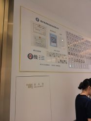 点击看大图 -Dr.U博士医疗美容医院