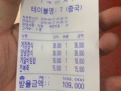 -咸草酱蟹