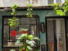 -福荫书店