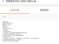 -西山人家·二十年老字号农家菜(旺山店)