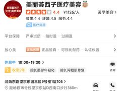 -聚福缘菜馆(隆昌路店)