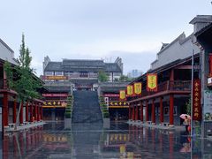 -沙县小吃文化城