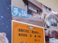 -拉面莊夢語＆中华料理八椿