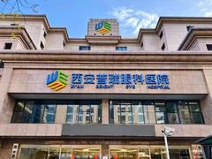 -西安普瑞眼科医院·近视手术·视力防控
