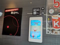-肯德基(天津奥城店)