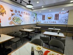 -金陵老丁家馄饨(文昌巷店)