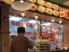-肥小福·烧鹅专门店(环宇荟店)