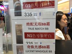 -王权免税店(廊曼机场店)