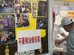 -汪家馄饨(集庆路店)
