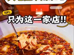-麻都·成都菜(人民广场店)