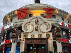 -蒙亨·阿木图赛(乌兰察布天恒广场店)