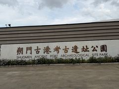 -江心屿景区