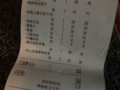 -盡膳口福跷脚牛肉火锅(北美新天地店)