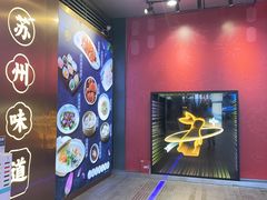 -下塘街七号(圆融时代广场店)