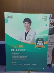 -厦门美莱整形美容医院